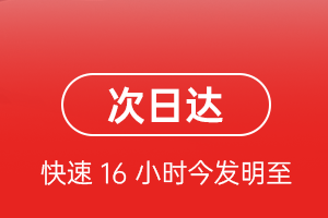 乌兰察布机场货运航空货运 航空货运