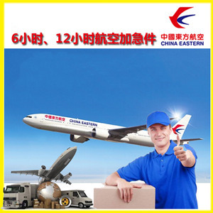 乌兰察布机场货运公司谈空运的四大作用是什么
